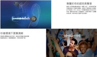 【保固一年】HTC USonic 耳機 Type-C U11 / U Play/HTC 10 Evo /Type C