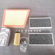 Suitable for BMW Mini miniF54F55F56F57F60 Oil Grid Filter Element Air Grid Filter Air Conditioning F