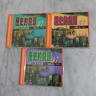 HONG KONG History VCD 97 (3 discs)