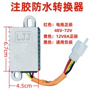Electric Vehicle Converter Glue Injection Waterproof DC5V2A Three-Wire Converter 12V8A Battery Car N