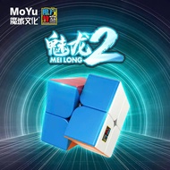 Rubik 2x2 MoYu MeiLong 2 Stickerless Rubik's Cube 2x2x2 Intellectual Toy to Develop Children's Think