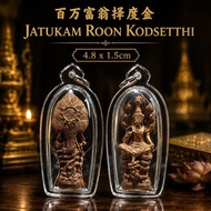 Jatukam Roon Kodsetthi 百万富翁择度金 捡到金 供奉型 Luang Nui 龙婆龙耐 pendant