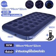 WEHOME เตียงลม Airbed เตียงลมกลางแจ้ง เบาะนอน 2.5 ฟุต 3.5 ฟุต 4.5 ฟุต 5 ฟุต 6 ฟุต ที่นอนปิคนิค พร้อมปั๊มลมไฟฟ้า ที่นอนเป่าลม เบาะรองนอน