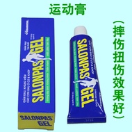 Vietnam Kung Fu Cream SALONPASGEL Sports Cream Drop Pain Original 30g/Piece 1 Piece-5.27