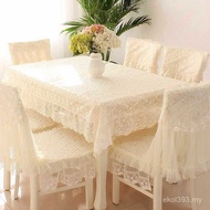Chair Cover Tablecloth Set Fabric Lace Tablecloth Coffee Table Modern Simple Chair Cover Chair Cushi