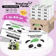 ทิชชู่ยกลัง Proud Me Panda กระดาษทิชชู่แบบพกพา ใช้งานง่ายพกพาสะดวก D78-1ABox