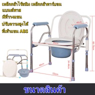 [4.4] Acare เก้าอี้นั่งถ่าย เก้าอี้อาบน้ำ ผู้สูงอายุ พับได้ ปรับความสูงที่นั่งส้วมเคลื่อนที่สำหรับผู้สูงอายุสตรีมีครรภ์และผู้พิการได้ โครงอลูมิเนียมอัลลอยด์ ส้วมเคลือนที่ เก้าอี้ห้องน้ำ ขาเคลื่อนที่ แสตนเลส แข็งแรงที่สุด เก้าอี้นั่งถ่าย โครงอลูมิเนียม