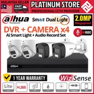 DAHUA 4CH 2.0MP AI DUAL SMART LIGHT NIGHT VIEW 4 CH CHANNEL DVR + 4 CAMERA 1080P CCTV PACKAGE SET AU
