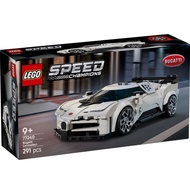 (Express Delivery) LEGO Speed Champions 77240 Bugatti Centodiec Hyper Sports Car