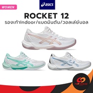 Asics Women's Rocket 12 Indoor Shoes Court Badminton Women Asics Badminton Shoes
