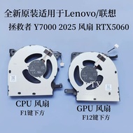 new laptop fan for Lenovo Y7000 2025 FAN RTX5060 12V