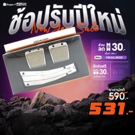 Throttle Pedal Mugen Civic FD MT