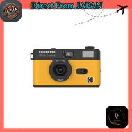 KODAK ULTRA F9S Film Camera (Black/Yellow) - Official Domestic Model