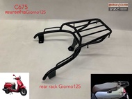 ตะแกรงท้าย Giorno125 rear rack Giorno125 เหล็กอย่างหนาแข็ง ติดกล่องได้