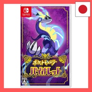 Pokémon Violet - Switch hamachi SHOP