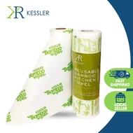 【✔️Ready Stock】Kessler Reusable Bamboo Kitchen Towel 100% Tree-Free Bamboo Fibre 28x28cm 20sheets an