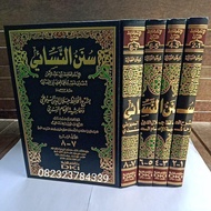 Sunan Nasai An Nasai + Syarah Suyuti + Syarah Sindi سنن النسائي