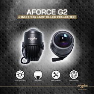 AFORCE G2 2INCH FOG LAMP BI-LED PROJECTOR (BULE FILM/蓝膜)