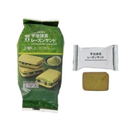 Japan 711 Limited Biscuits Matcha Cream Grape Sandwich Exchange Gifts