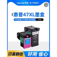 Sky Color Applicable HP 47 Ink Cartridge HP deskjet 4826 4825 4828 4829 4877 4800 Printer Black Colo