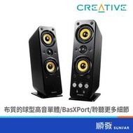 CREATIVE 創新未來 MF GigaWorks T40II 二件式喇叭