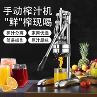 Stainless Steel Manual Juicer Household Orange Juice Lemon Fruit Handmade Pomegranate Juice Juicer Commercial Squeezing Artifact