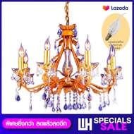 WH โคมไฟระย้า ไฟห้อยโซ่เชิงเทียนสีน้ำตาล+หลอด E14=8 รุ่น  WL-6187-8B48-CA35L-[E14s]