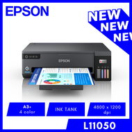 เครื่องพิมพ์ Epson EcoTank L11050 เครื่องพิมพ์ A3 รุ่นใหม่ล่าสุด