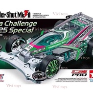 {{Vivi toys i}} Tamiya 95689 Four-Wheel Drive 2025 Asian Cup Gray Transparent Lightning Strike Tamiy