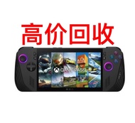 见图报价 rog ally X 及z1 e