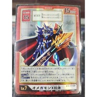 DIGIMON CARD Omnimon X Anti-body BT5-111 SEC AA