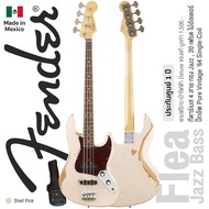 Fender® Flea Jazz Bass กีตาร์เบส 4 สาย 20 เฟรต ทรง Jazz ไม้อัลเดอร์ ปิ๊กอัพ Pure Vintage 64 + แถมฟรีกระเป๋า Deluxe ** Made in Mexico / ประกันศูนย์ 1 ปี **
