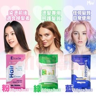OTHER - 修護焗油髮膜 30ml x 24包 | Bio Super Treatment 染燙前後、建議易掉髮使用