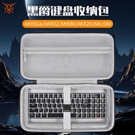 Hubing Suitable for Heijue AJAZZ Keyboard Storage Bag AK692a Keyboard Bag AK832 Storage Bag Compress