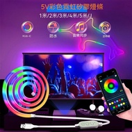 [Taiwan Hot Sale] led Light Bar rgb Light Bar led Atmosphere Light Atmosphere Light Bar Room Atmosph