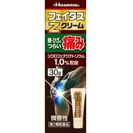 久光製藥 Feitas Z Cream 鎮痛消炎霜 30g【第2類醫藥品】