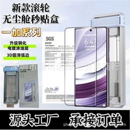 Suitable for OnePlus 13 Tempered Film 3D Hot Bending Film OnePlus 15 Tempered Film OnePlus ace3 Roll