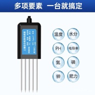Fertility Conductivity Moisture PH Soil Sensor Nitrogen Phosphorus Potassium g3Comprehensive Agricul