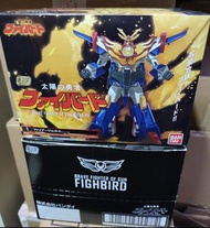 連色纸  勇者系列 太陽勇者 火鳥號 盒玩 Brave Fighter of Sun Fighbird 模型 SMP Shokugan Modeling Project Bandai 太陽之勇者 全新