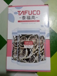 （全新）Tafuco 食品防潮密封耐熱 玻璃瓶 （0.75L)