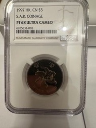 1997年香港五元硬幣 NGC PF68 Ultra Cameo