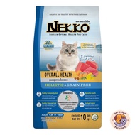 Nekko Holistic & Grain-Free อาหารเม็ดแมว เกรดโฮลิสติก เกรนฟรี ทำจากเนื้อสัตว์แท้ เพื่อสุขภาพแมว ยกกร