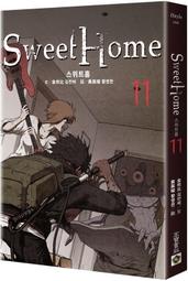 『星之漫』現貨 金坎比 甜蜜家園 Sweet Home 11：Netflix冠軍韓劇同名原著漫畫 高寶 漫畫書 【原版】
