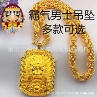 🔥Gold Necklace Men's Thai Dragon Head Chain Domineering Coarse Necklace Gold Dragon Head Necklace Male Gold