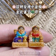 泰国🇹🇭佛牌 招财女神 双手招财女神 孔雀王开光｜ Mae Nangkwak Kruba Aliyachart Thailand Amulet