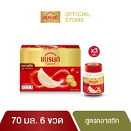 แบรนด์รังนกแท้ สูตรคลาสสิค 70 มล. แพค 6 x 3 แพค (18 ขวด) (BBN)