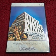 International DVD King of Kings Condition As Shown In The Cover Photo AK2-101