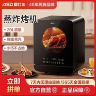 Aishida Steam Electric Oven Air Fryer Steaming and Frying Three-in-One Household 20l Large Capacity Baking Automatic