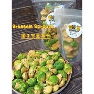Brussel Sprout 孢子甘蓝🥬【Pet Snack/Makanan Haiwan】 For dog/cat/hamster/sugar glider/rabbit