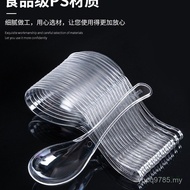 Fish Spoon Packaging Takeaway Package Rice Fruit Independent Spoon Spoon Commercial Dessert Disposab